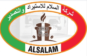 شركة السلام - كل ما يتعلق بالإسبريسو